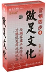 杨杜《做足文化—营销四步之4》